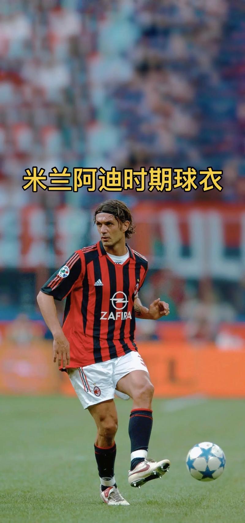 欧洲五大联赛射手榜更新