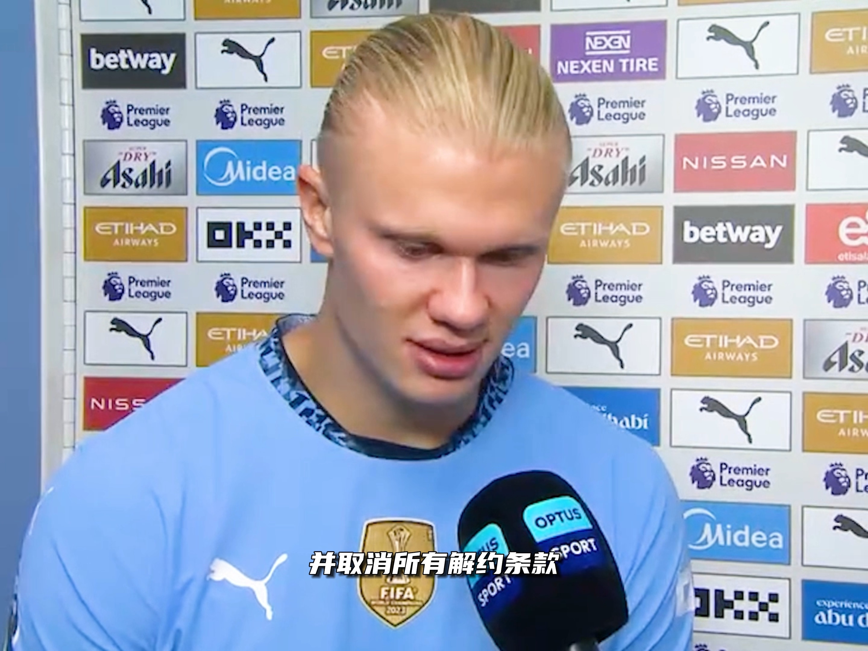 帕尔马官方：铃木彩艳左手中指及手舟骨复合骨折，将接受手术